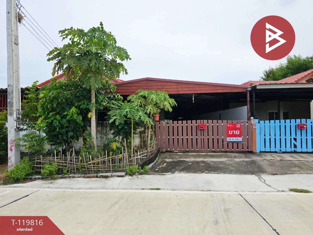 ขายบ้านแฝด หมู่บ้านศิลากร ปาร์ควิลล์ 5 พานทอง (Sirakorn Park Ville 5) ชลบุรี
