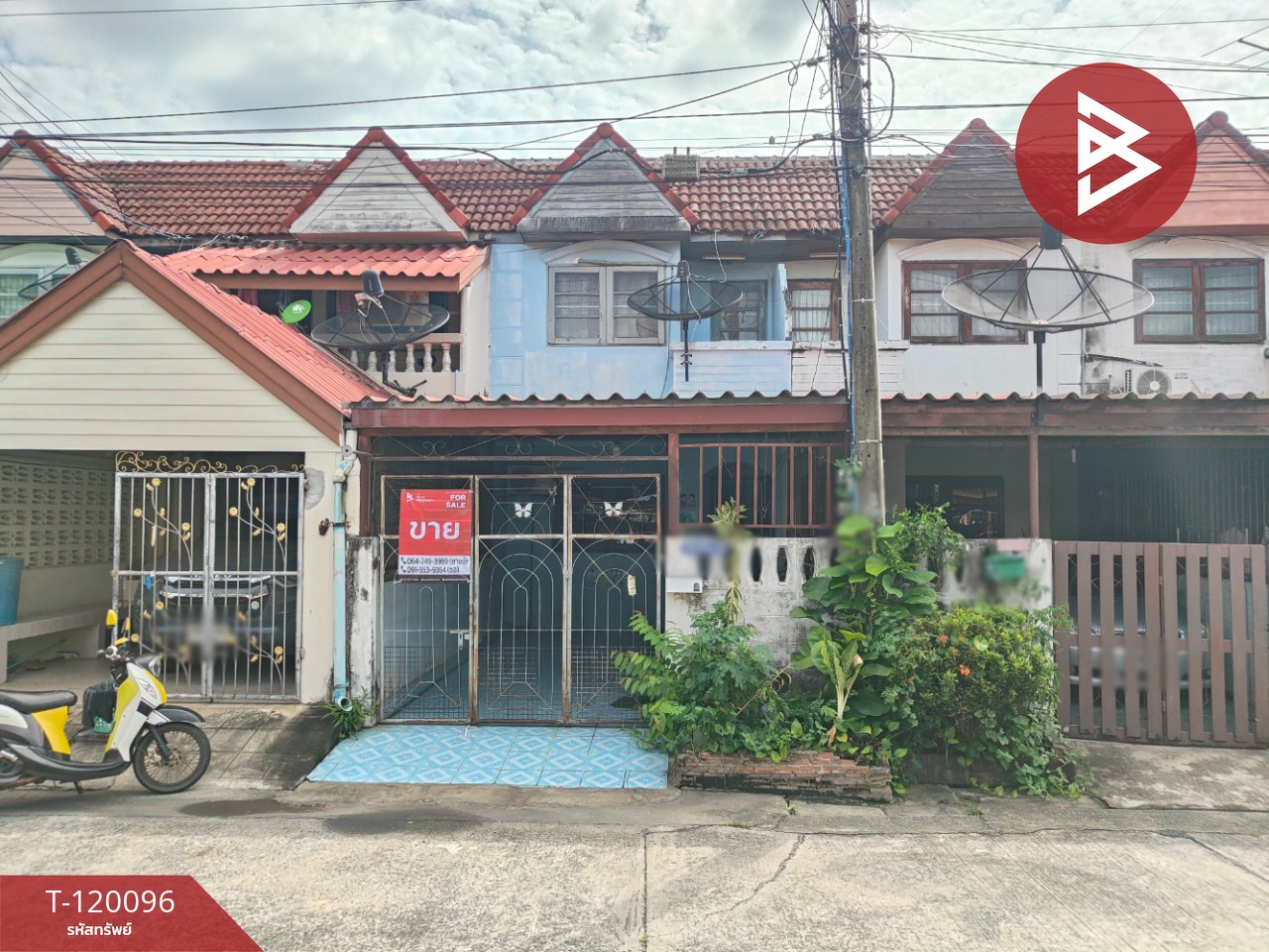 ขายทาวน์เฮ้าส์ หมู่บ้านดอนทองธานี ฉะเชิงเทรา (DonThong Thani)