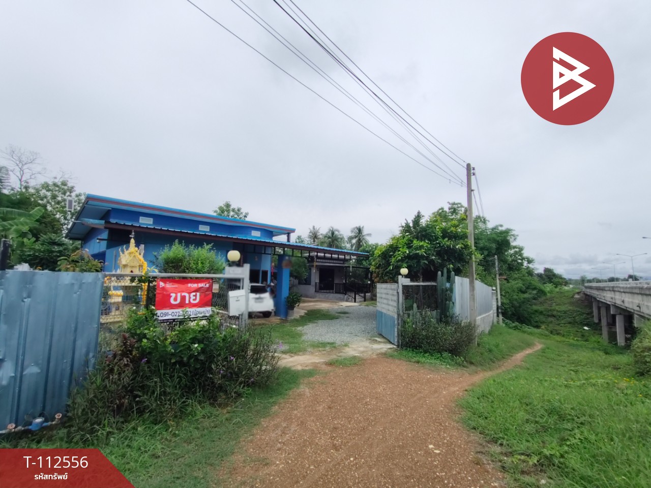 ขายบ้านเดี่ยวพร้อมที่ดิน เนื้อที่ 2 งาน 2.3 ตร.วา งิ้วงาม อุตรดิตถ์