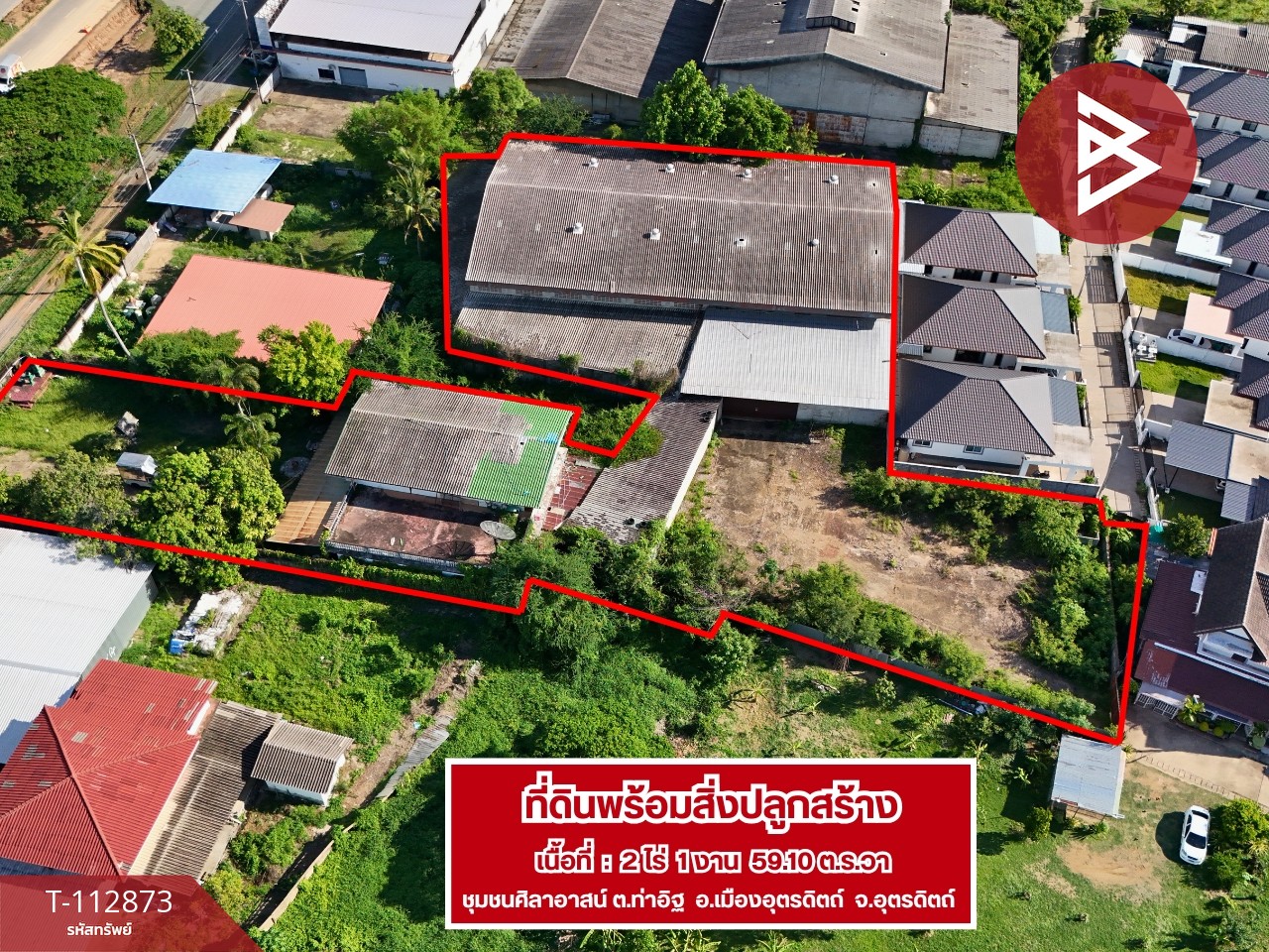 ขายที่ดินพร้อมสิ่งปลูกสร้าง เนื้อที่ 2 ไร่ 1 งาน 59.1 ตร.วา ท่าอิฐ อุตรดิตถ์