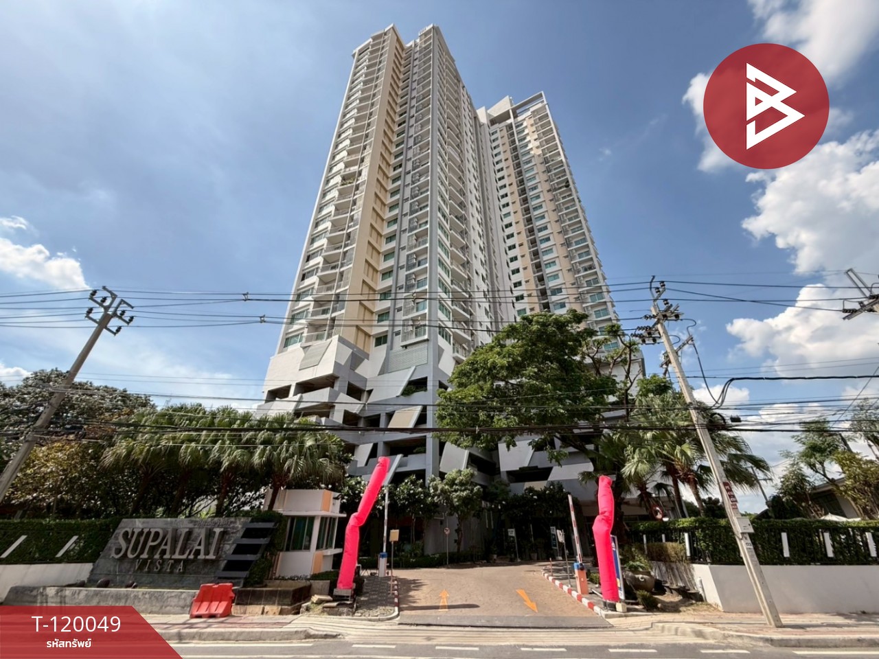 ขายคอนโดมิเนียม ศุภาลัย วิสต้า ห้าแยกปากเกร็ด (Supalai Vista @Pak-Kred Intersection) นนทบุรี