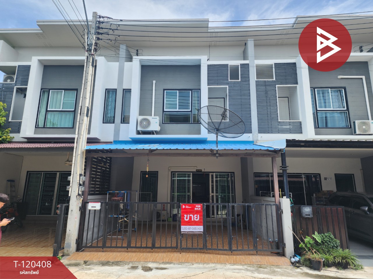 ขายทาวน์เฮ้าส์ หมู่บ้านอรินสิริ สปอร์ตวิลเลจ (Arinsiri Sport Village) ชลบุรี