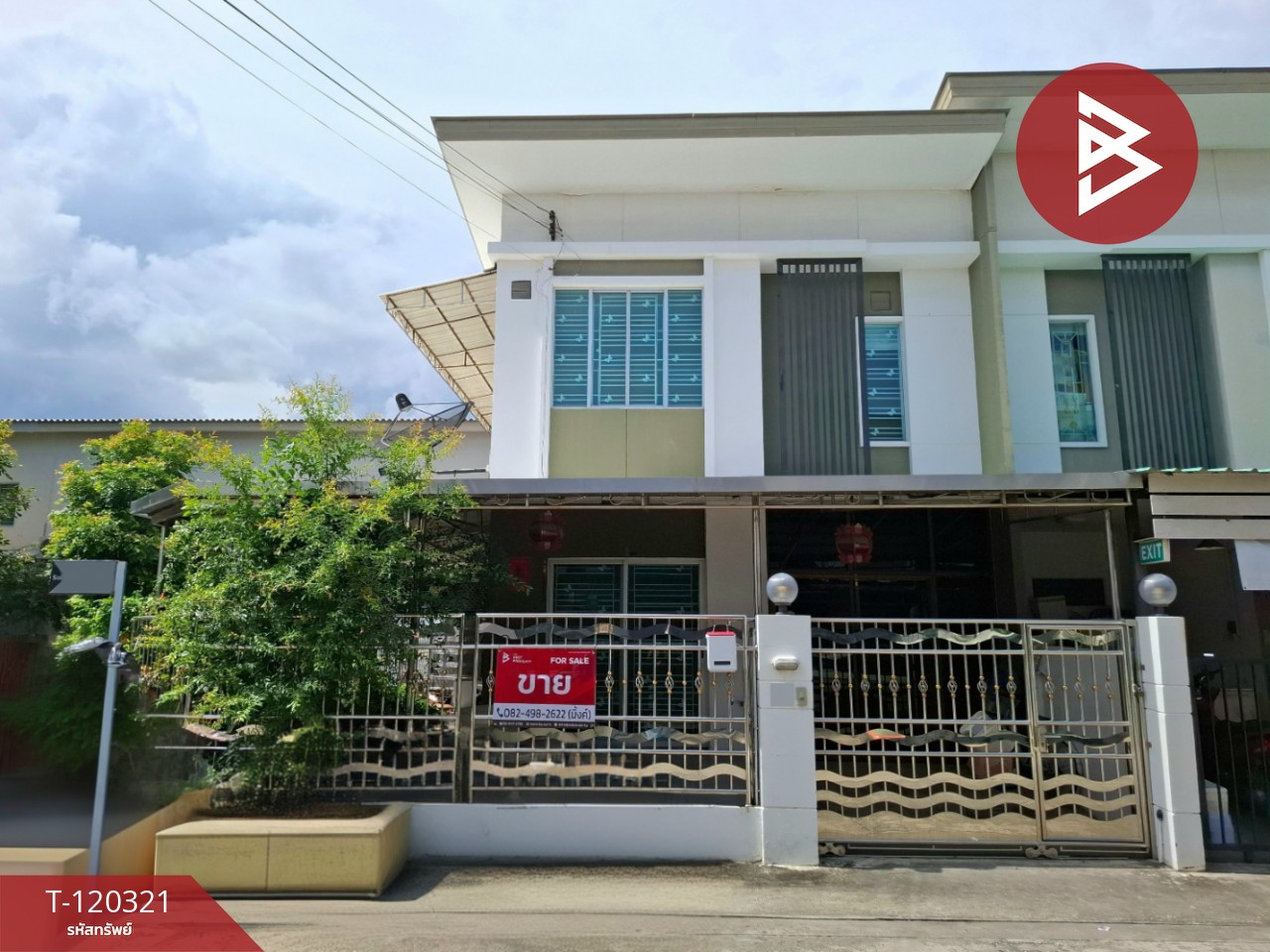 ขายทาวน์เฮ้าส์ หมู่บ้านพฤกษาวิลล์ 66/1 บางนา-หนามแดง สมุทรปราการ