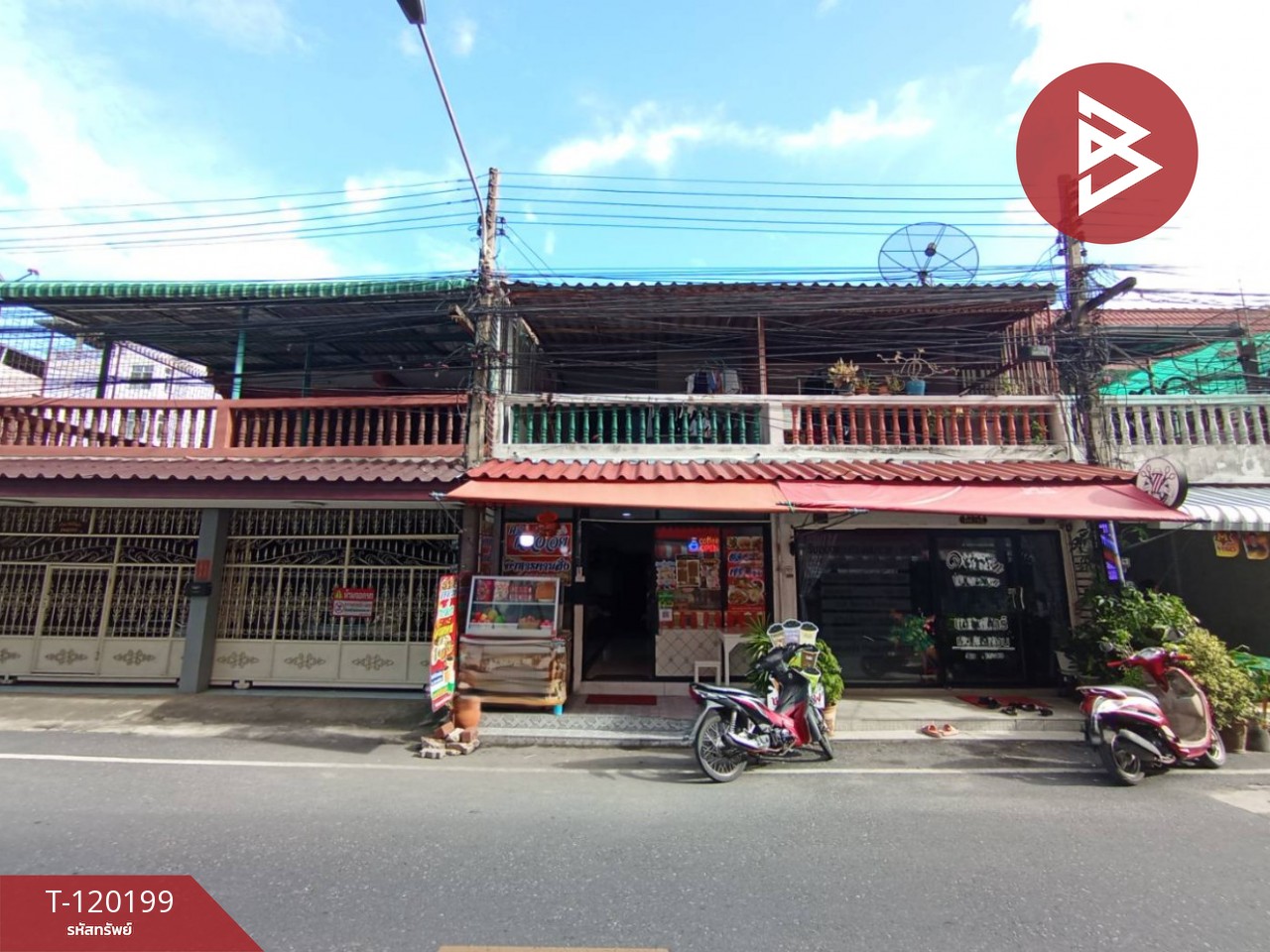 ขายทาวน์เฮ้าส์ 2 ชั้น เนื้อที่ 23 ตร.วา บางปะอิน พระนครศรีอยุธยา