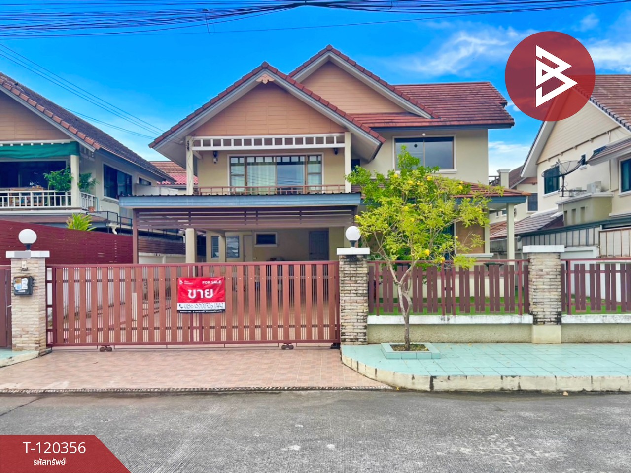 ขายบ้านเดี่ยว หมู่บ้านแกรนด์โฮมเพลส (Grand Home Place) ชลบุรี