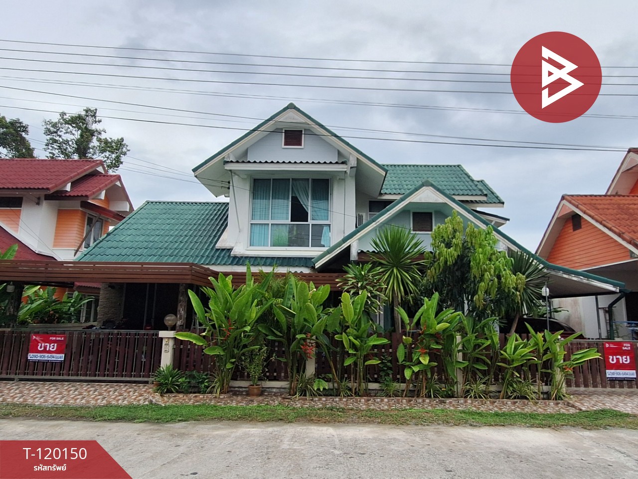ขายบ้านเดี่ยว 2 ชั้น หมู่บ้านทิพย์มณฑา นครศรีธรรมราช