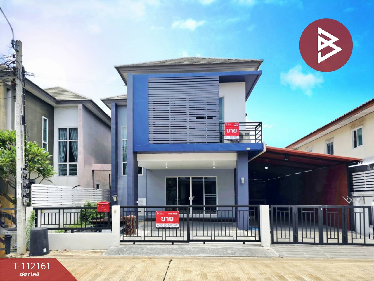 ขายบ้านเดี่ยว หมู่บ้านทิพธนา เพชรเกษม53 กรุงเทพมหานคร