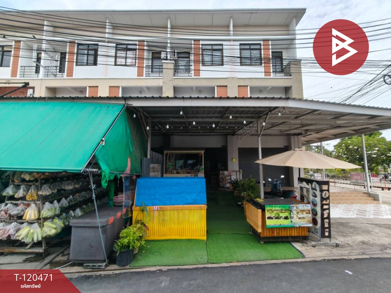 ขายอาคารพาณิชย์ หมู่บ้านแฟมิลี่ซิตี้2 ชลบุรี (Family City)