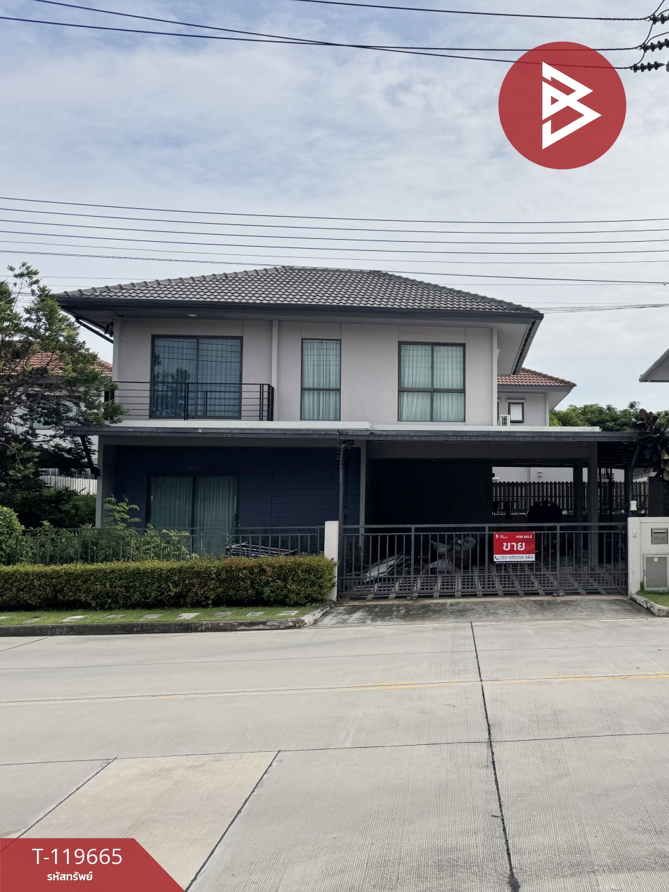 ขายบ้านเดี่ยว หมู่บ้านเพฟ บ้านโพธิ์-ฉะเชิงเทรา (Pave Banpho-Chachoengsao) พร้อมอยู่