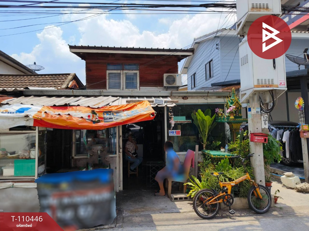 ขายบ้านเดี่ยว ซ.ลาดกระบัง24 เนื้อที่ 30 ตร.วา ลาดกระบัง กรุงเทพมหานคร