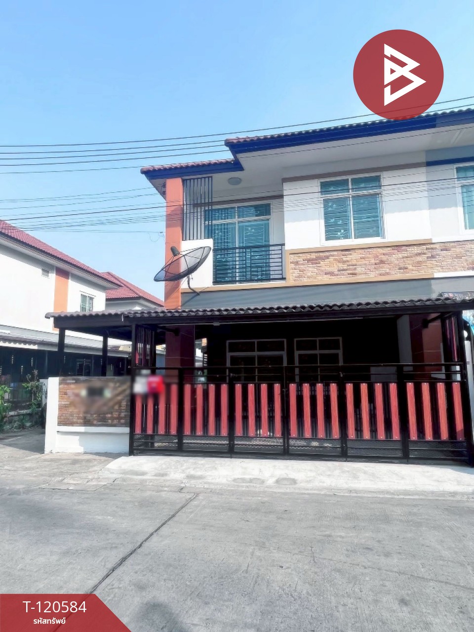 ขายทาวน์เฮ้าส์ หมู่บ้านทรัพย์รุ่งเรืองซิตี้2 พานทอง ชลุบรี