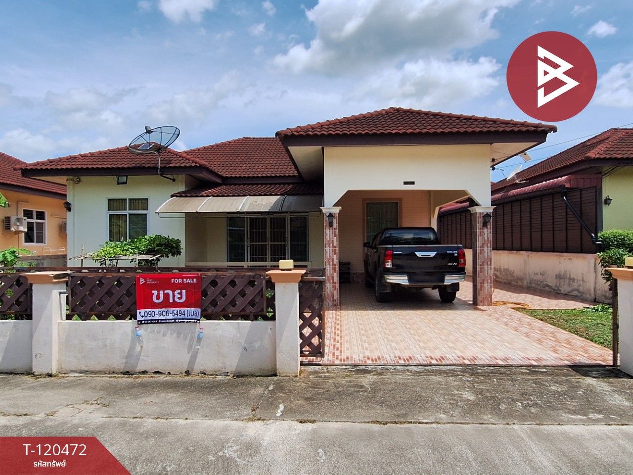 ขายบ้านเดี่ยว หมู่บ้านสวนสน นคร (Suanson Nakorn) นครศรีธรรมราช