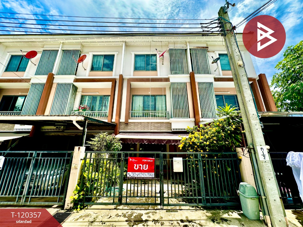 ขายทาวน์โฮม เดอะไพรเวท สุขุมวิท 77 (The Private Sukhimvit 77) กรุงเทพมหานคร