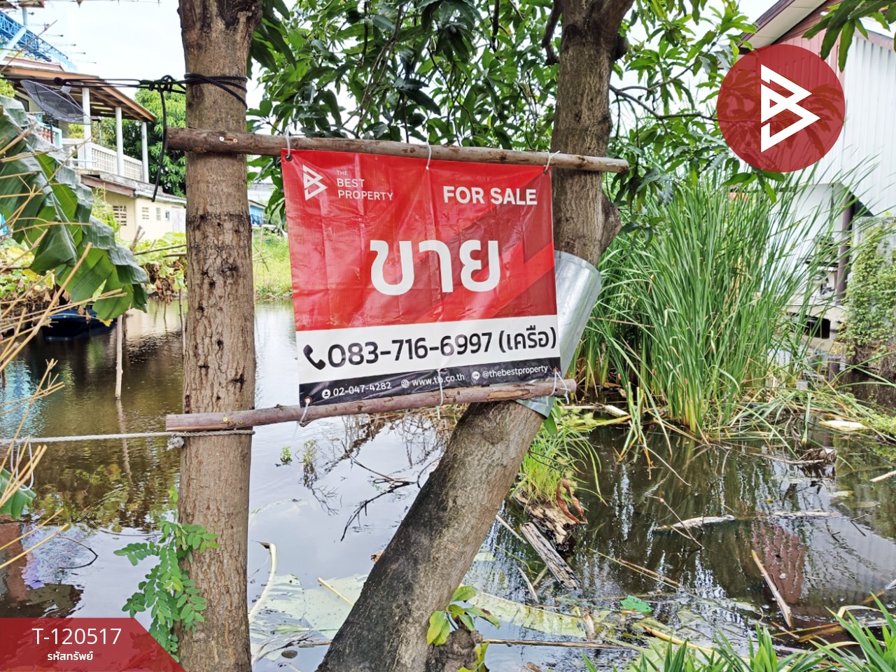 ขายที่ดิน เนื้อที่ 50 ตารางวา มอเตอร์เวย์ 11 ลาดกระบัง กรุงเทพฯ