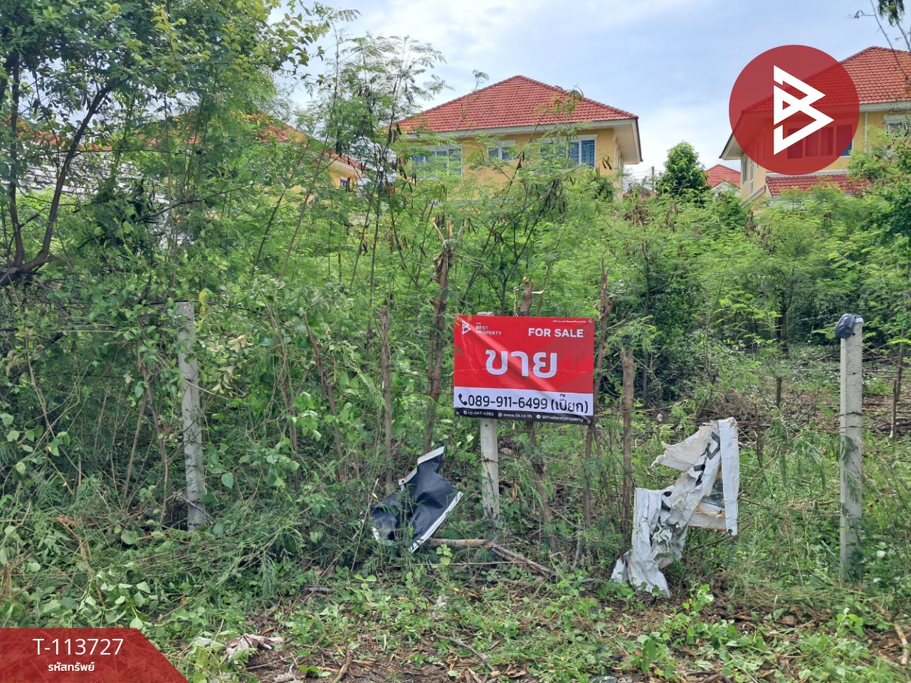 ขายที่ดิน เนื้อที่ 70 ตร.วา สนามจันทร์ นครปฐม