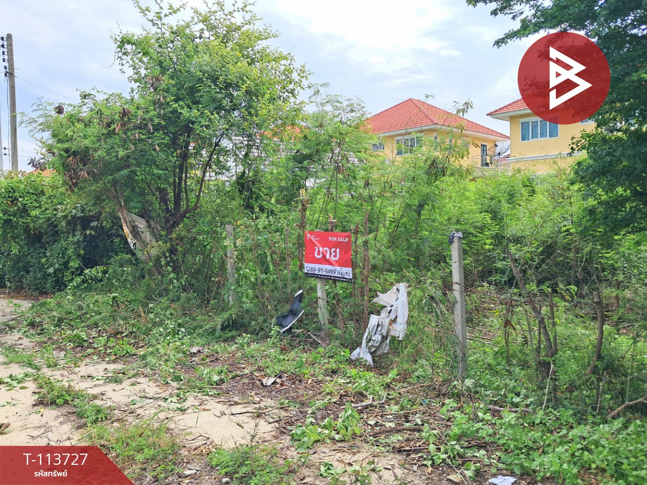 ขายที่ดิน เนื้อที่ 70 ตร.วา สนามจันทร์ นครปฐม