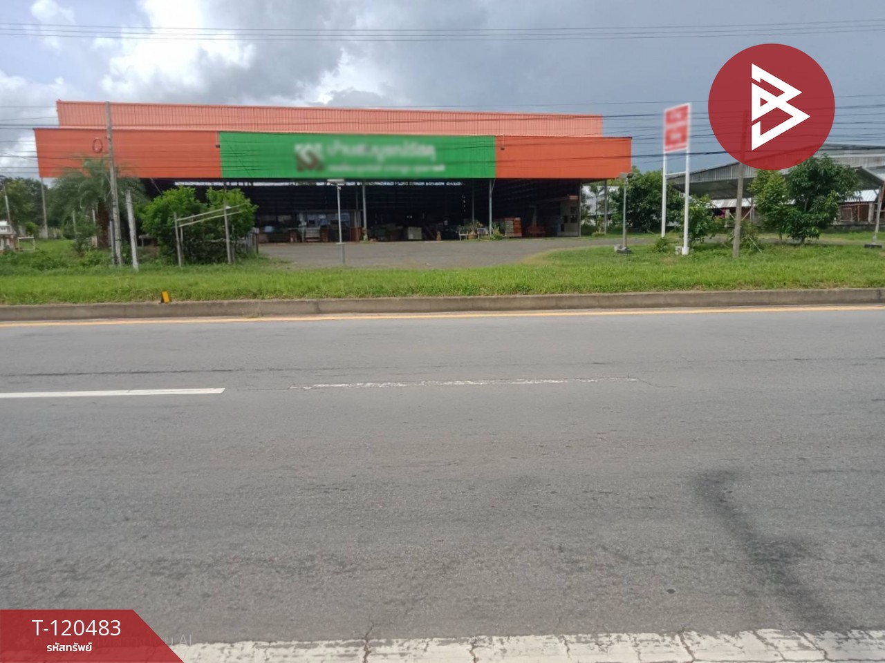 ขายโกดังพร้อมกิจการร้านขายอุปกรณ์ก่อสร้าง เนื้อที่ 2 ไร่ ม่วงสามสิบ อุบลราชธานี