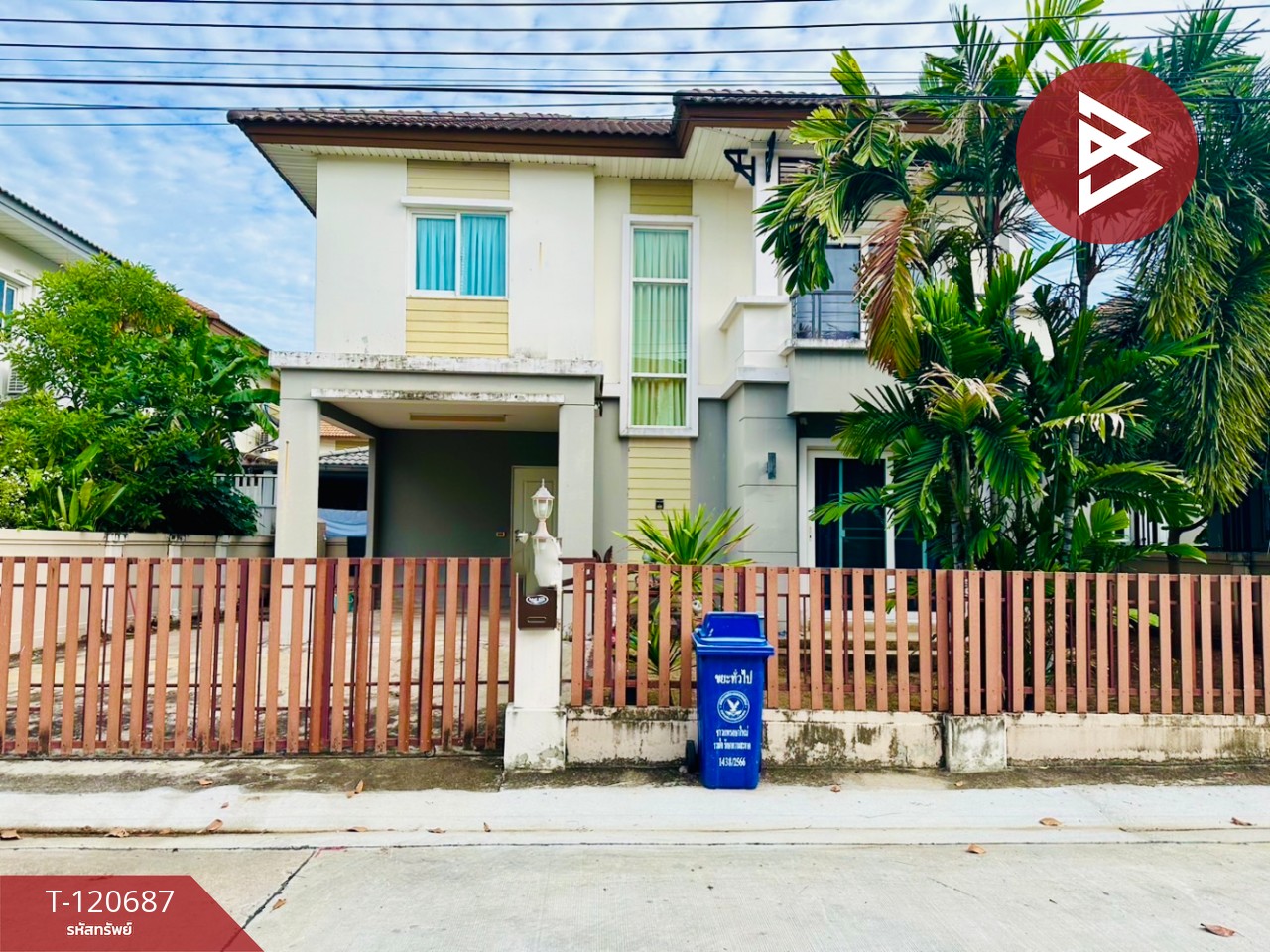 ขายบ้านเดี่ยว หมู่บ้านพฤกษาวิลเลจ15 เทพารักษ์-วงแหวน แพรกษาใหม่ สมุทรปราการ