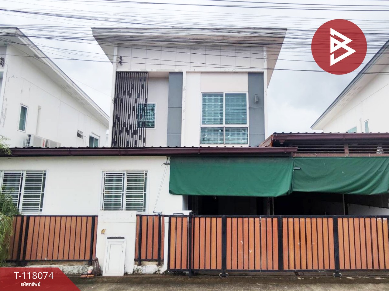ขายบ้านแฝด หมู่บ้านพฤกษา ศาลายา-บรมราชชนนี นครปฐม