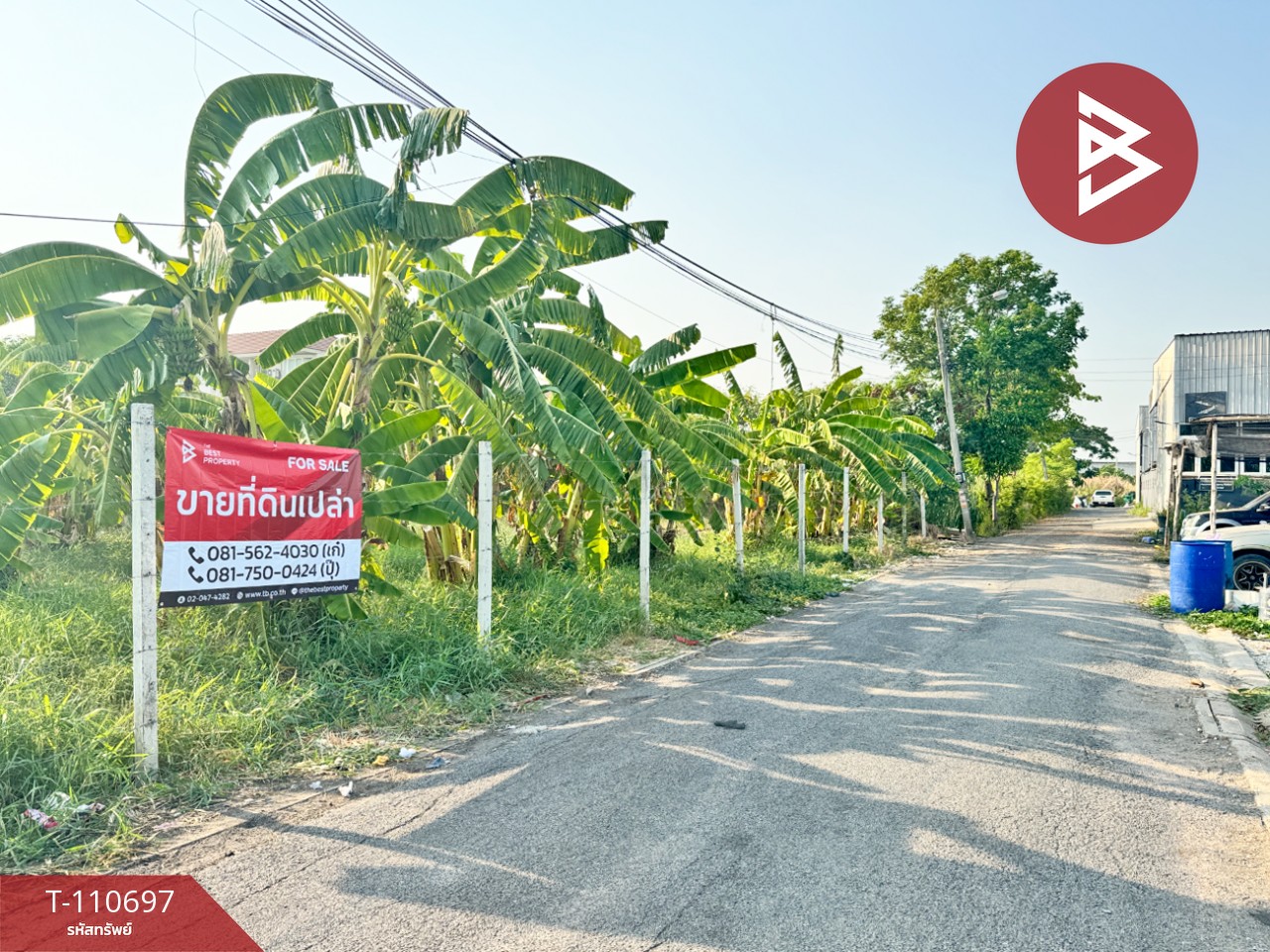ขายที่ดิน เนื้อที่ 2 งาน 22 ตร.วา ถ.สุขาภิบาล 5 บางเขน กรุงเทพมหานคร