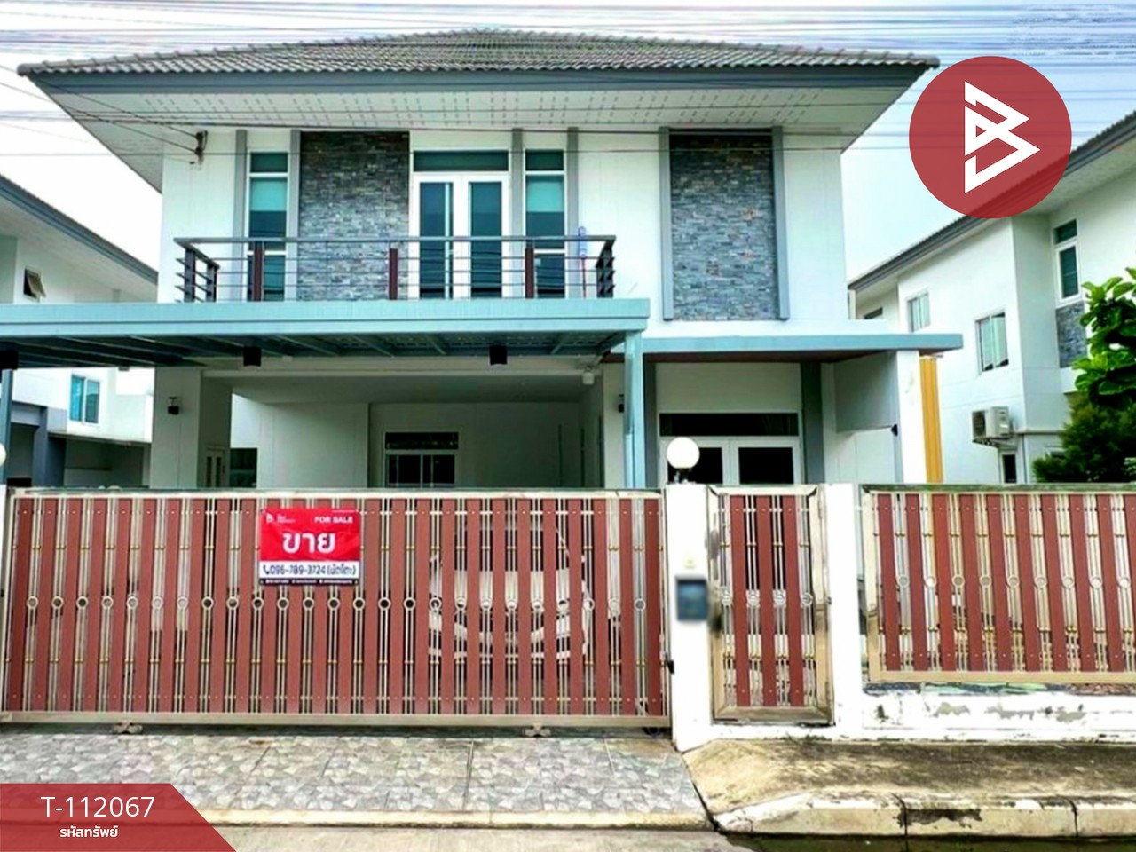 ขายบ้านเดี่ยว หมู่บ้านกาญจนาลักษณ์ เทพศิรินทร์ (Kanchanalux Thepsirin) บางกรวย นนทบุรี