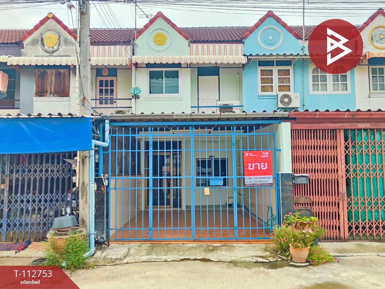 ขายทาวน์เฮ้าส์ หมู่บ้านเหรียญทอง บ้านใหม่ ฉะเชิงเทรา