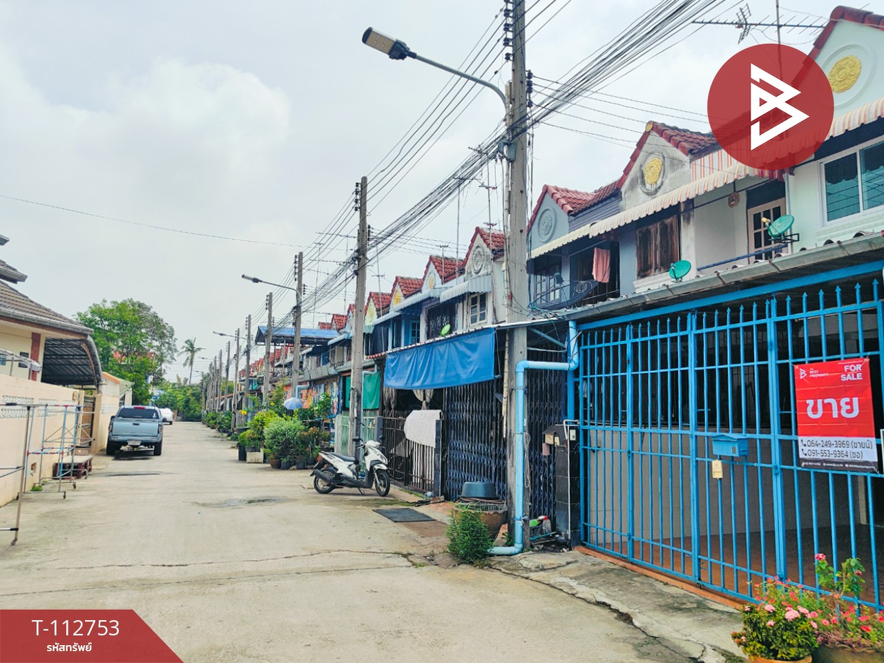 ขายทาวน์เฮ้าส์ หมู่บ้านเหรียญทอง บ้านใหม่ ฉะเชิงเทรา