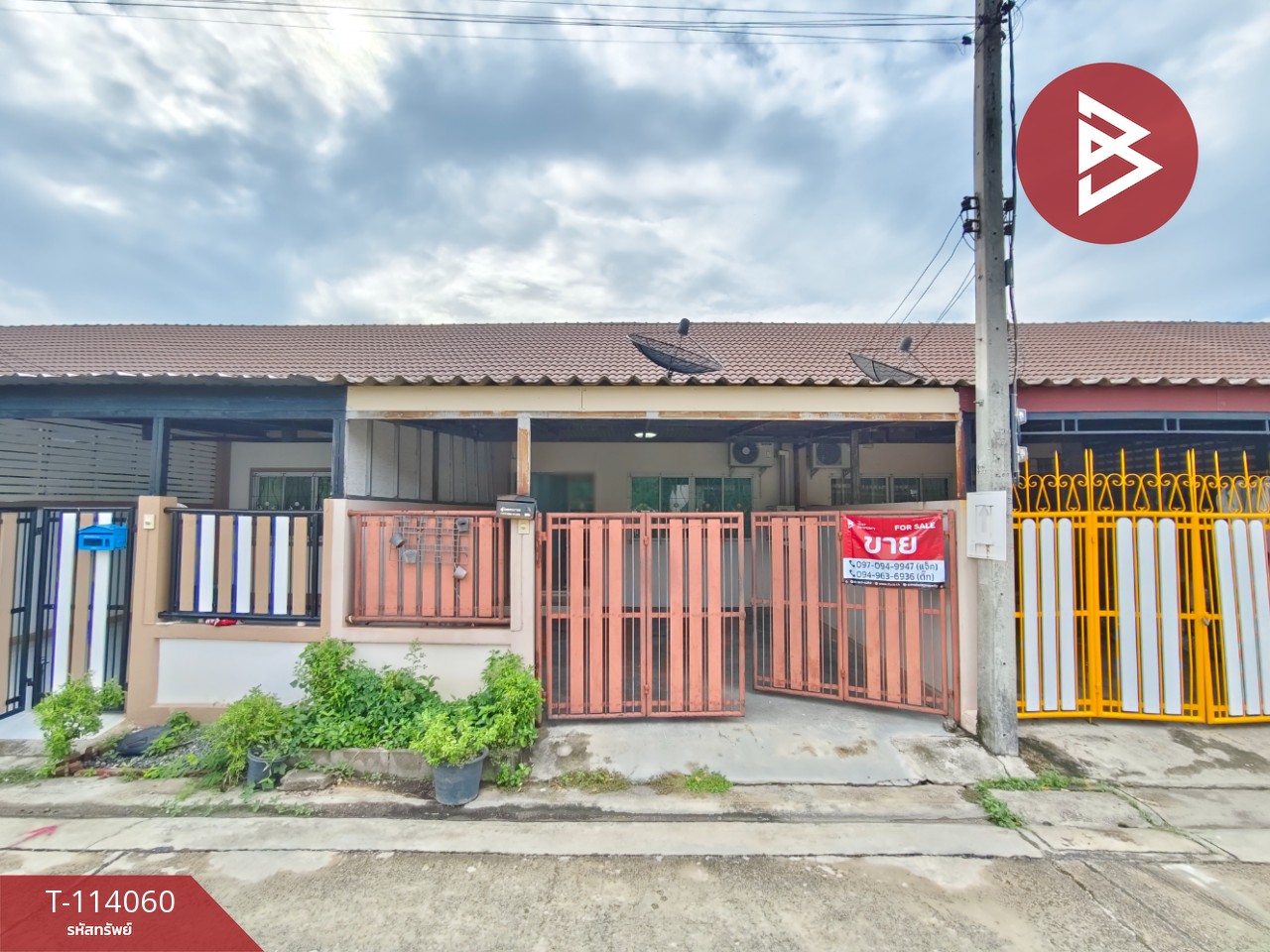 ขายทาวน์เฮ้าส์ หมู่บ้านทองธารา บ้านโป่ง ราชบุรี