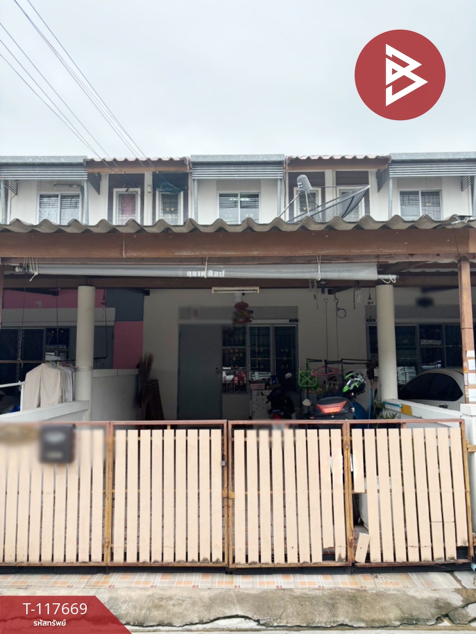 ขายทาวน์เฮ้าส์ หมู่บ้านแฟมิลี่ซิตี้2 ชลบุรี (Family City)