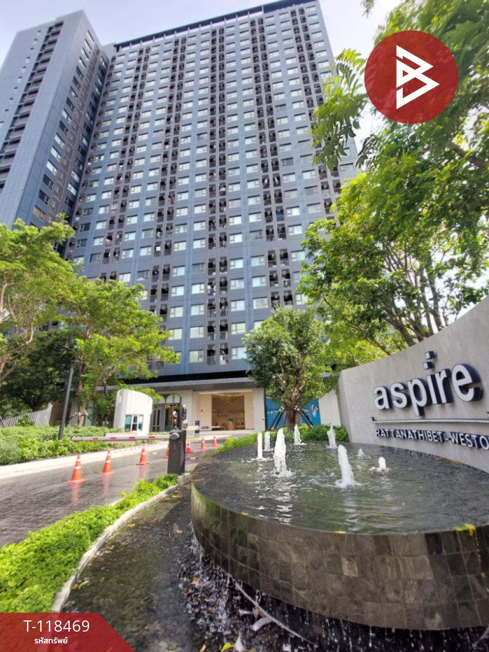 ขาย/เช่าคอนโดมิเนียม แอสปาย รัตนาธิเบศร์-เวสต์ตัน (Aspire Rattanathibet-Weston) นนทบุรี