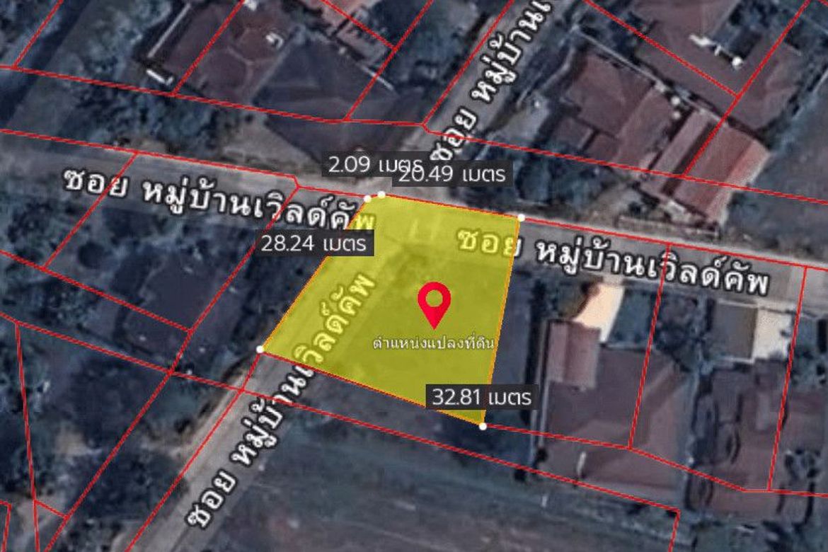 Land for sale in World Cup Village, 199.1 square meters, suitable for building a house. Live or rent Didnt hear the sound of the plane, Nong Khwai Su
