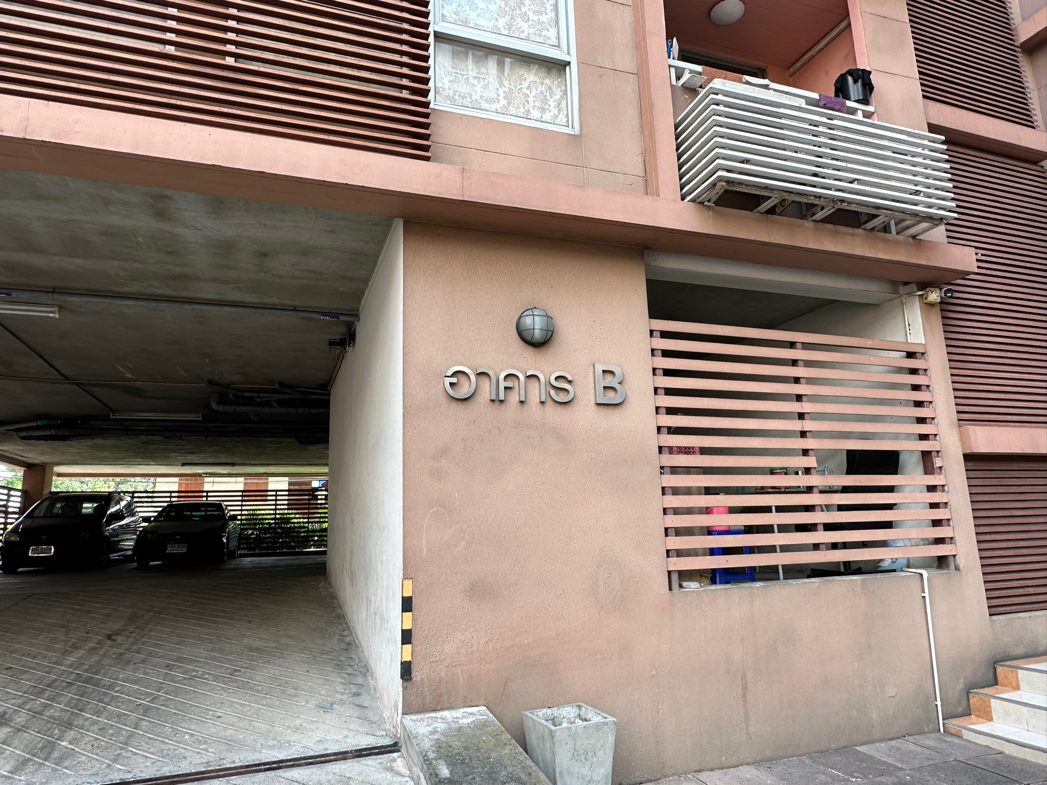 คอนโดมิเนียม : พรีม่า ศรีนครินทร์