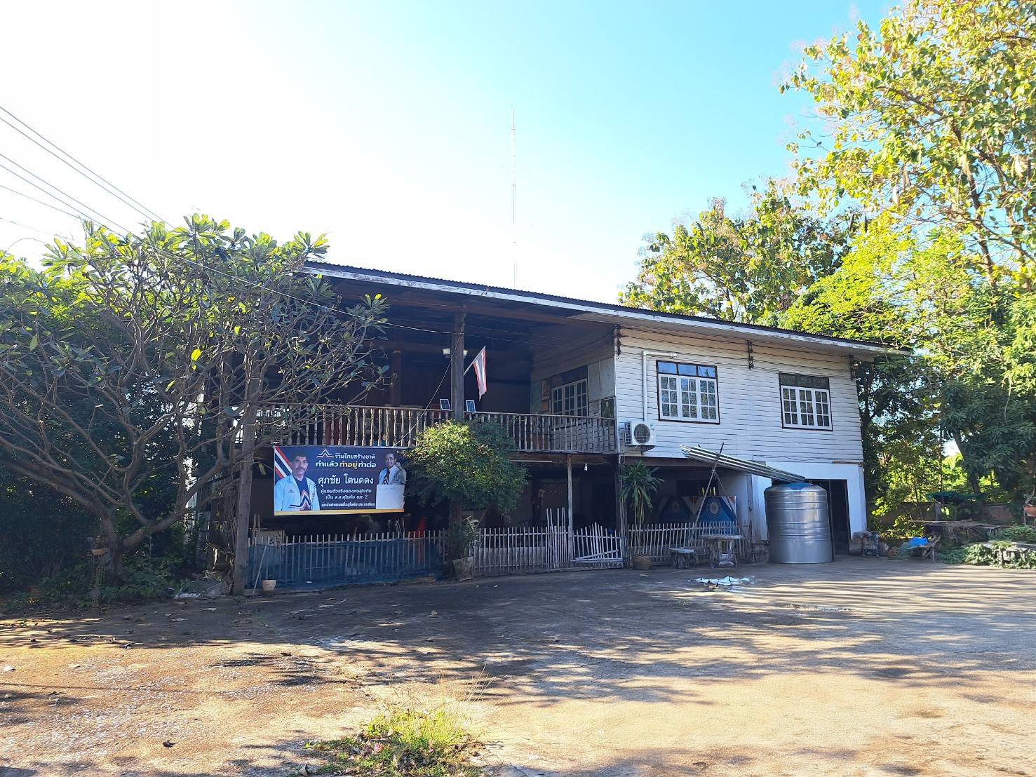 บ้านเดี่ยว : นอกโครงการสุโขทัย