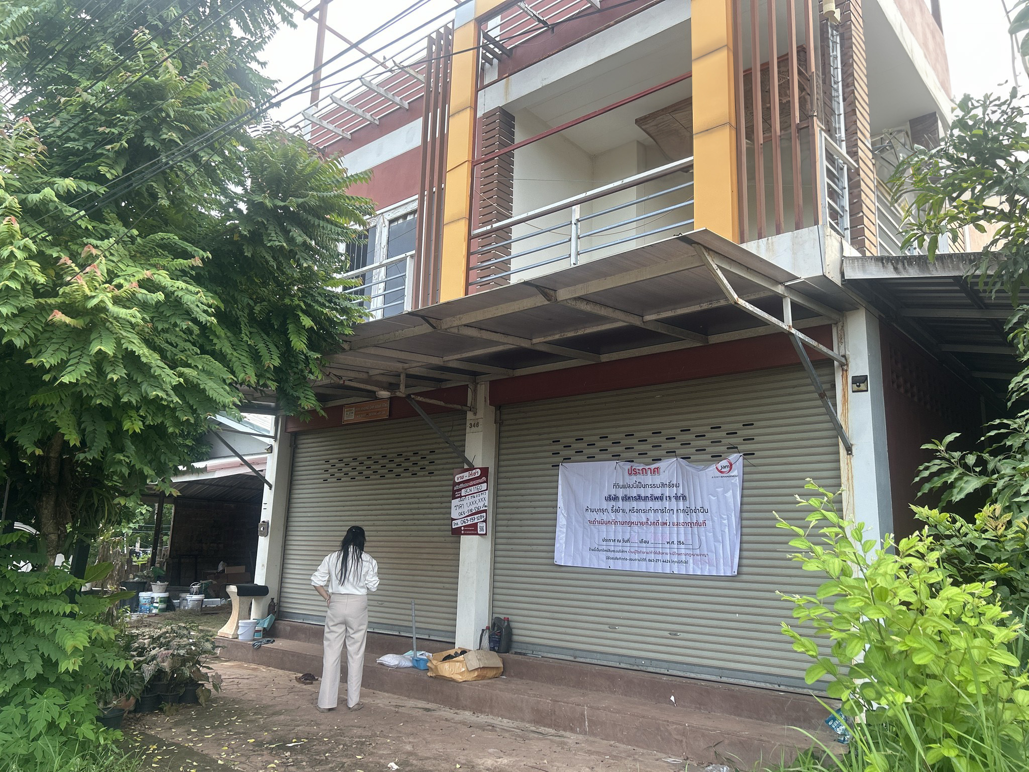 นอกโครงการหนองคาย