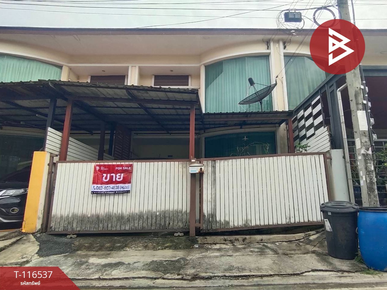 ขายทาวน์เฮ้าส์ หมู่บ้านราชพฤกษ์ สุวรรณภูมิ-ลาดกระบัง กรุงเทพมหานคร