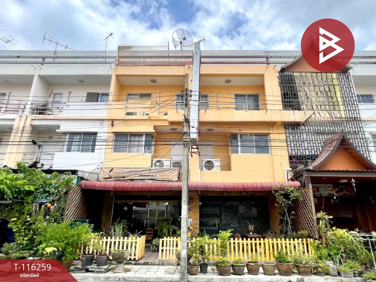 ขายอาคารพาณิชย์ หมู่บ้านซิตี้ ปาร์ค (City Park) สมุทรปราการ