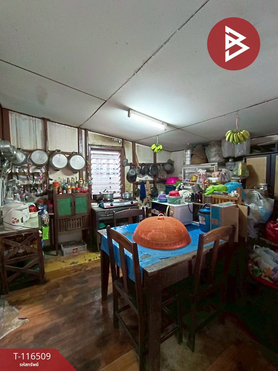 ขายบ้านเดี่ยว เนื้อที่ 49 ตร.วา ถ.พหลโยธิน54 บางเขน กรุงเทพมหานคร
