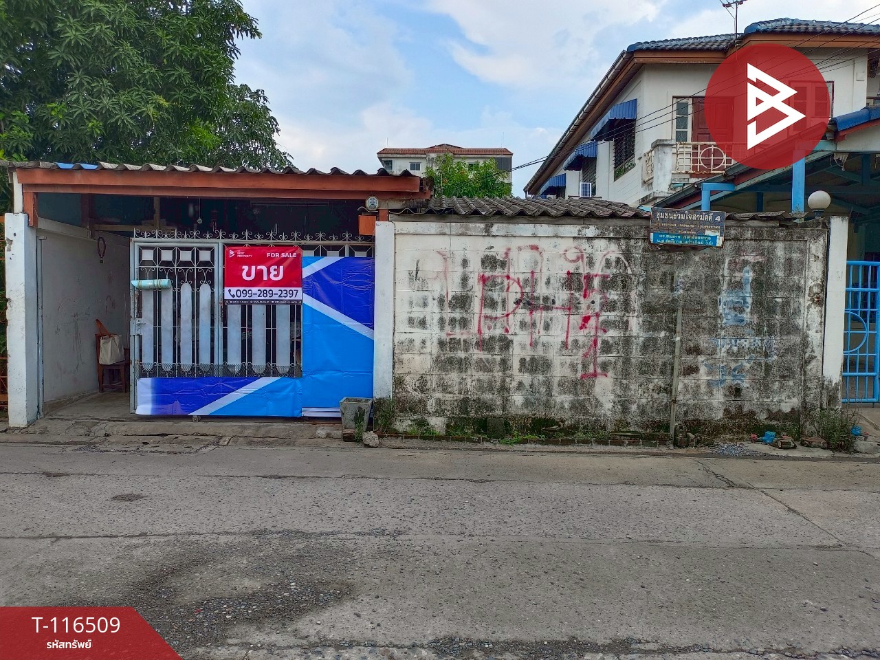 ขายบ้านเดี่ยว เนื้อที่ 49 ตร.วา ถ.พหลโยธิน54 บางเขน กรุงเทพมหานคร