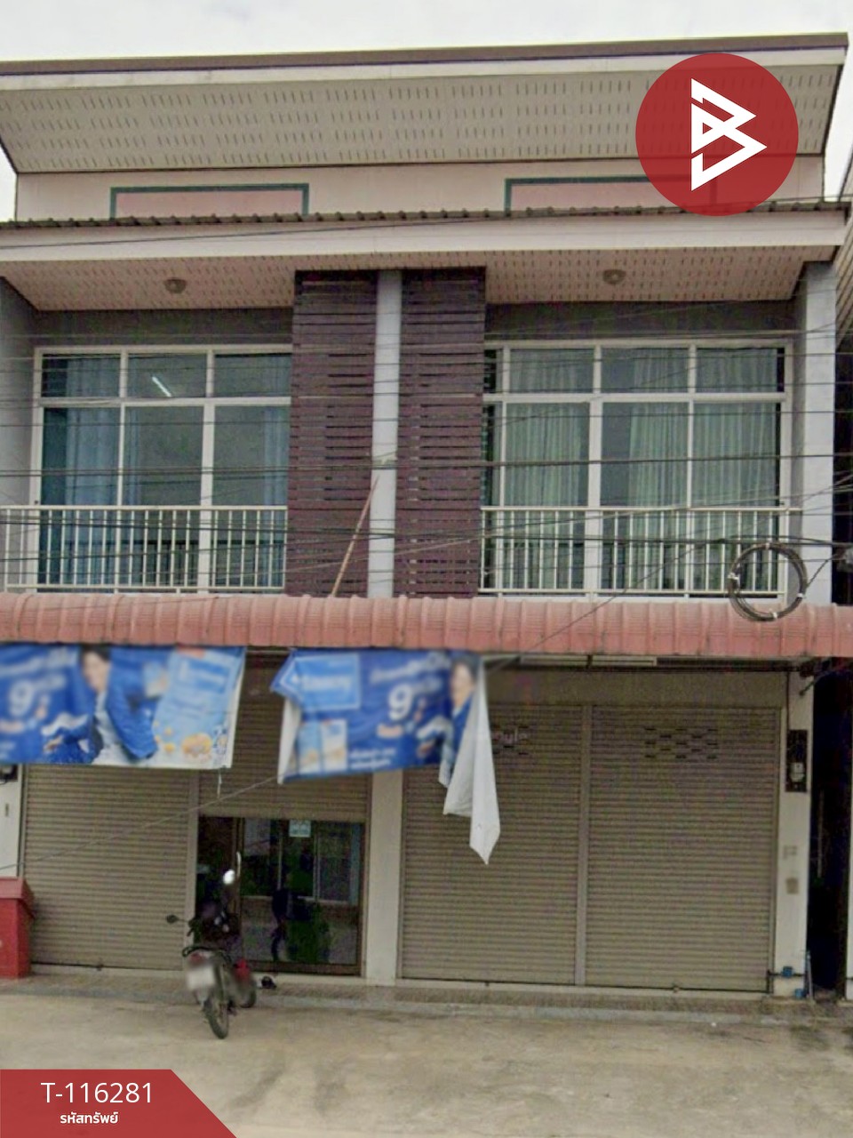 ขายอาคารพาณิชย์ เนื้อที่ 21 ตร.วา ฝาง เชียงใหม่