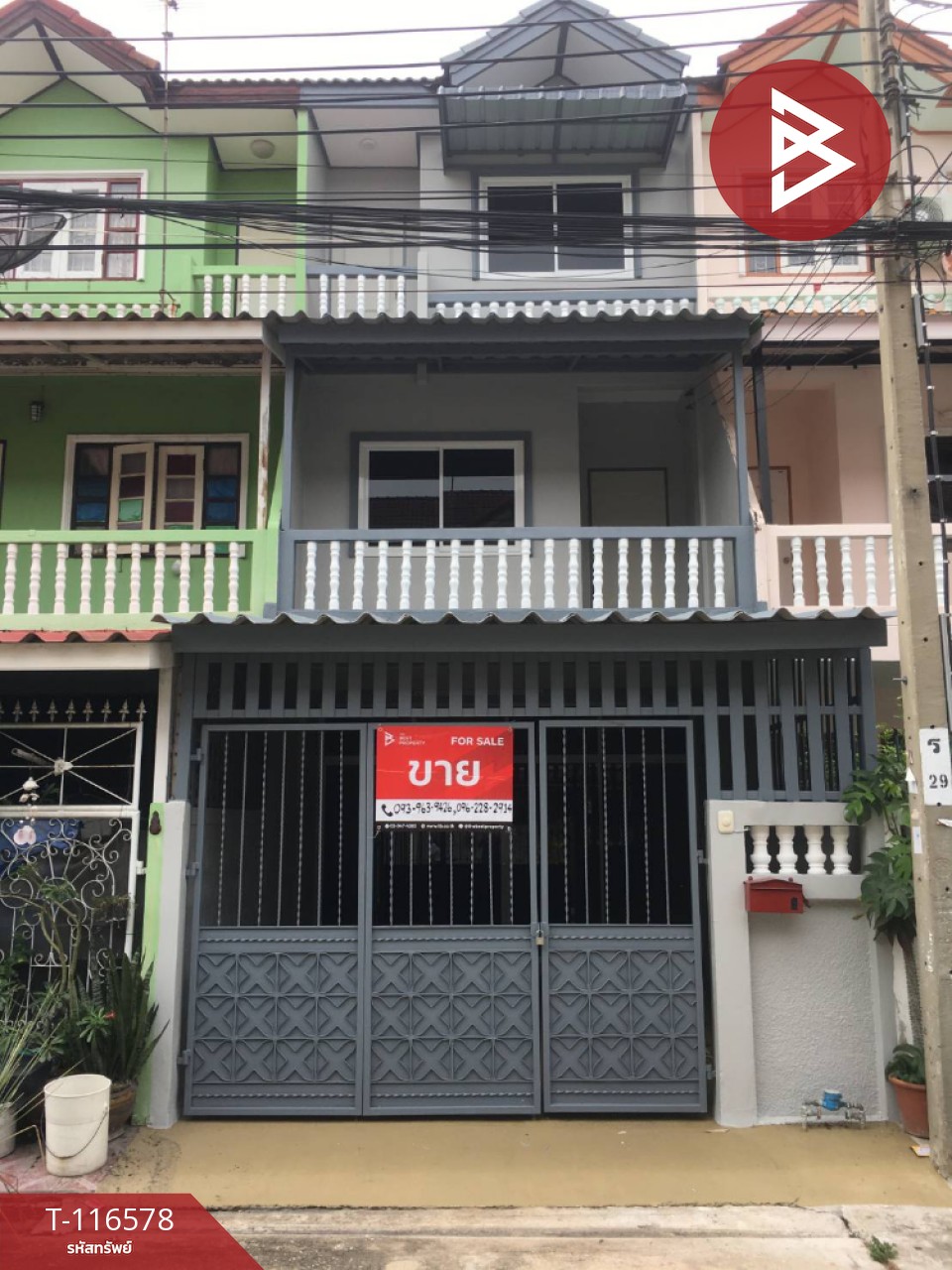 ขายทาวน์เฮ้าส์ หมู่บ้านสินทวีสวนธน1 ประชาอุทิศ กรุงเทพมหานคร