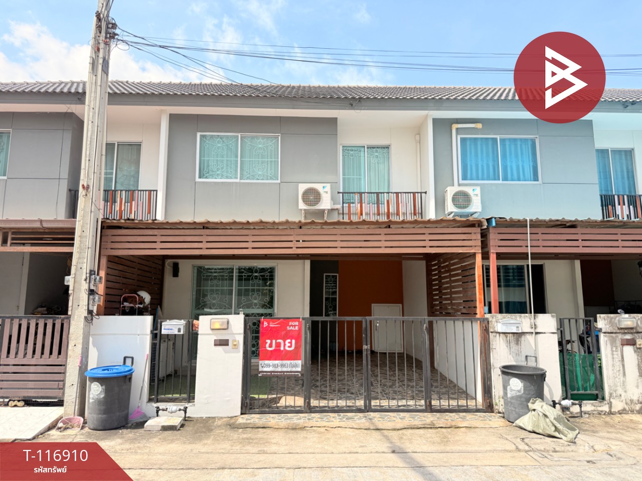ขายทาวน์เฮ้าส์ หมู่บ้านพฤกษา นารา 97 หนองมน-ชลบุรี (Pruksa Nara 97 Nong Mon-Chonburi)