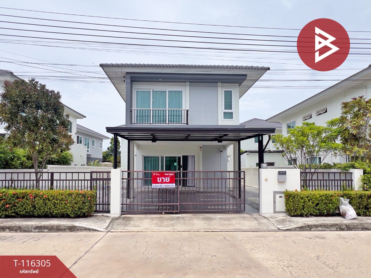 ขายบ้านเดี่ยว หมู่บ้านปาล์มวิลล์ เทพารักษ์ (Palm Ville Theparak) สมุทรปราการ