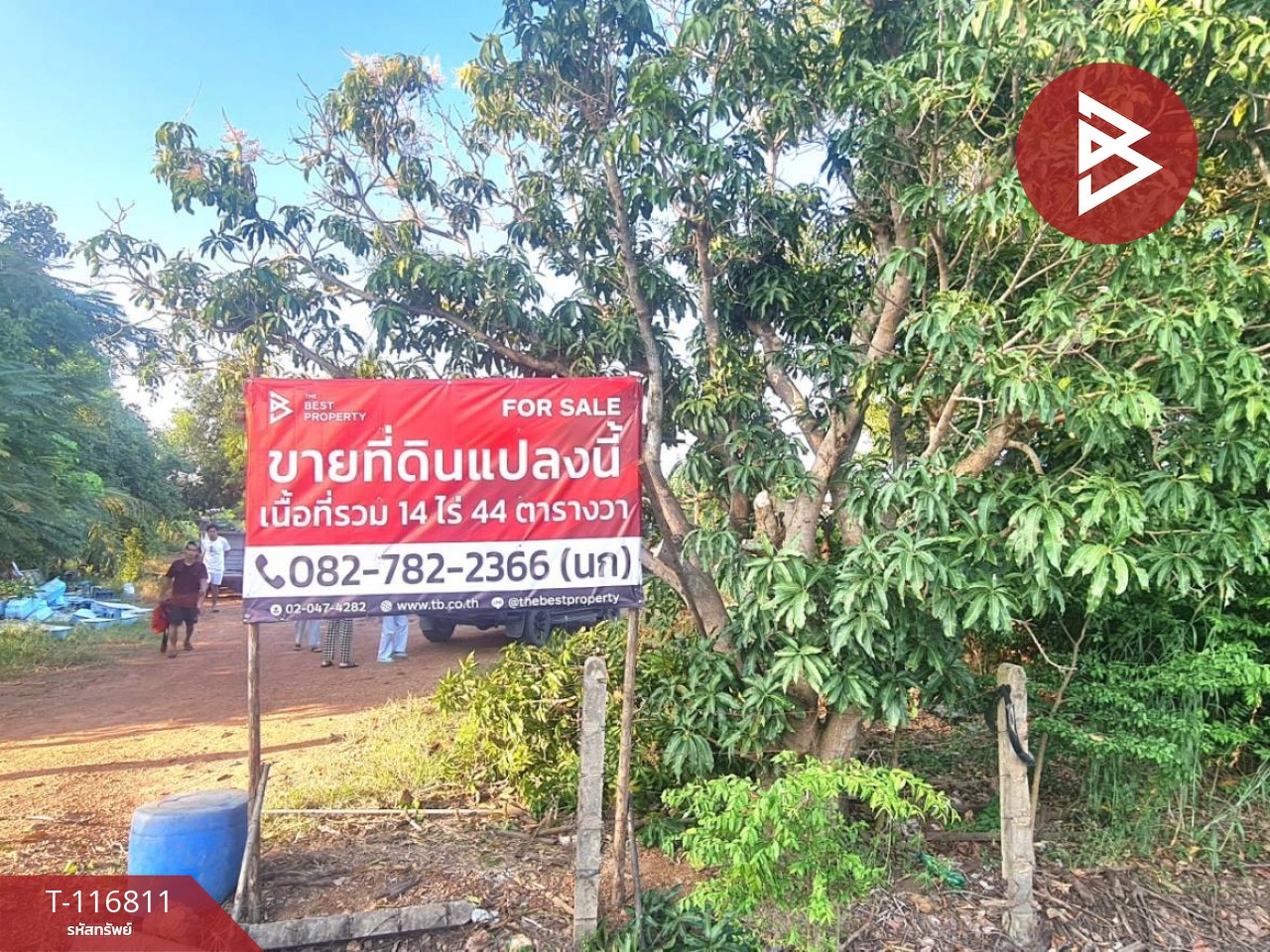 ขายที่ดิน เนื้อที่ 14 ไร่ 44 ตร.วา บ้านสร้าง ปราจีนบุรี