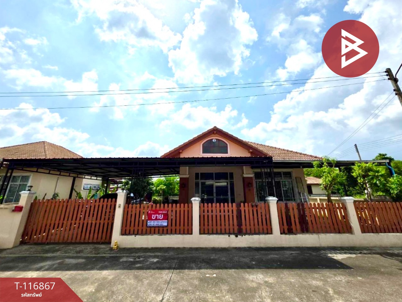ขายบ้านเดี่ยว หมู่บ้านสวนสน นคร (Suanson Nakorn) บ้านบึง ชลบุรี