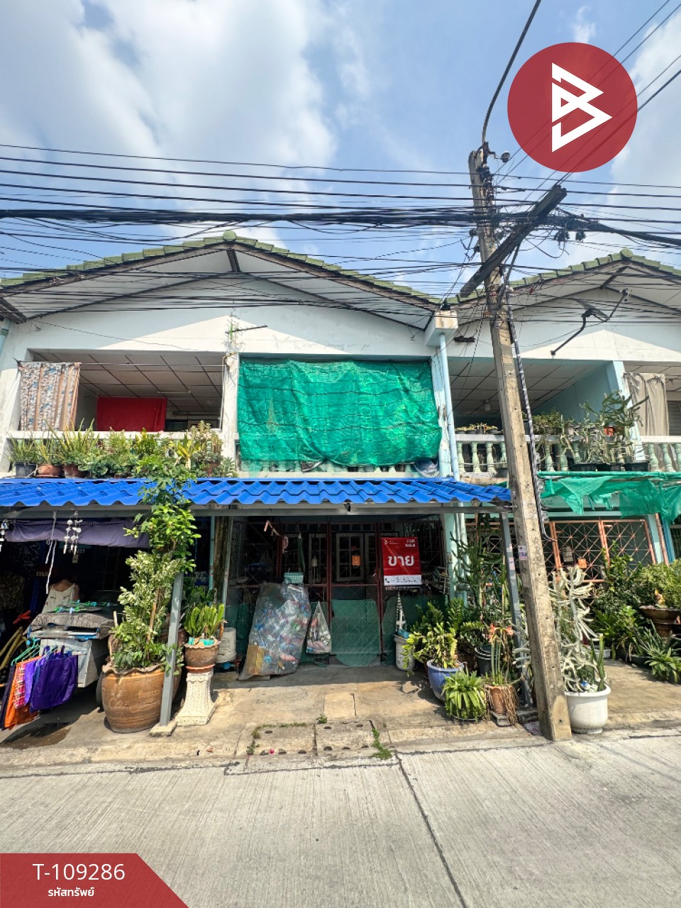 ขายทาวน์เฮ้าส์ ซ.พหลโยธิน58 เนื้อที่ 12.1 ตร.วา สายไหม กรุงเทพมหานคร