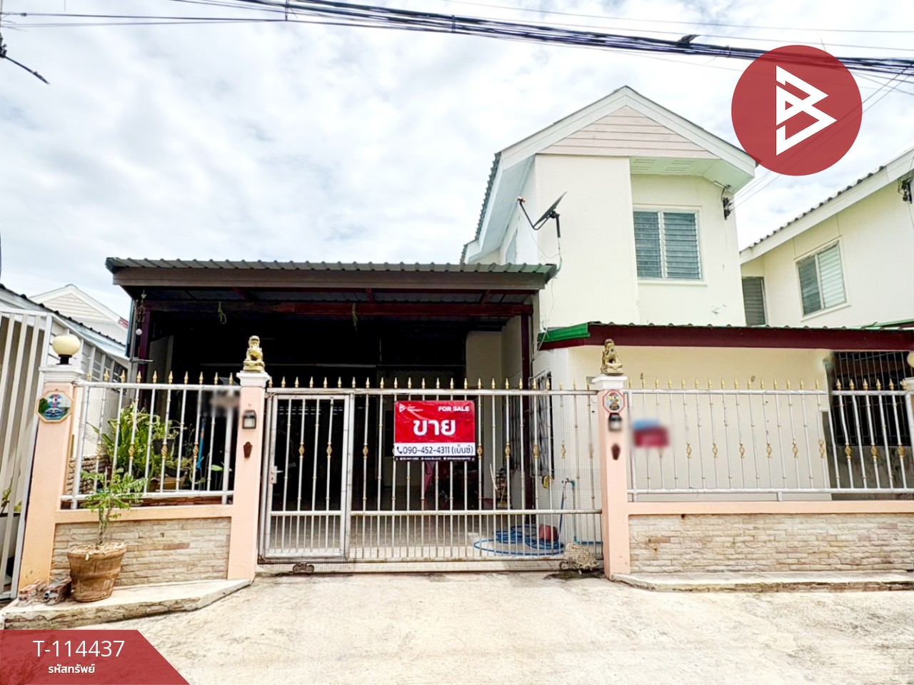 ขายบ้านเดี่ยว หมู่บ้านเอื้ออาทร นครสวรรค์2 พร้อมอยู่