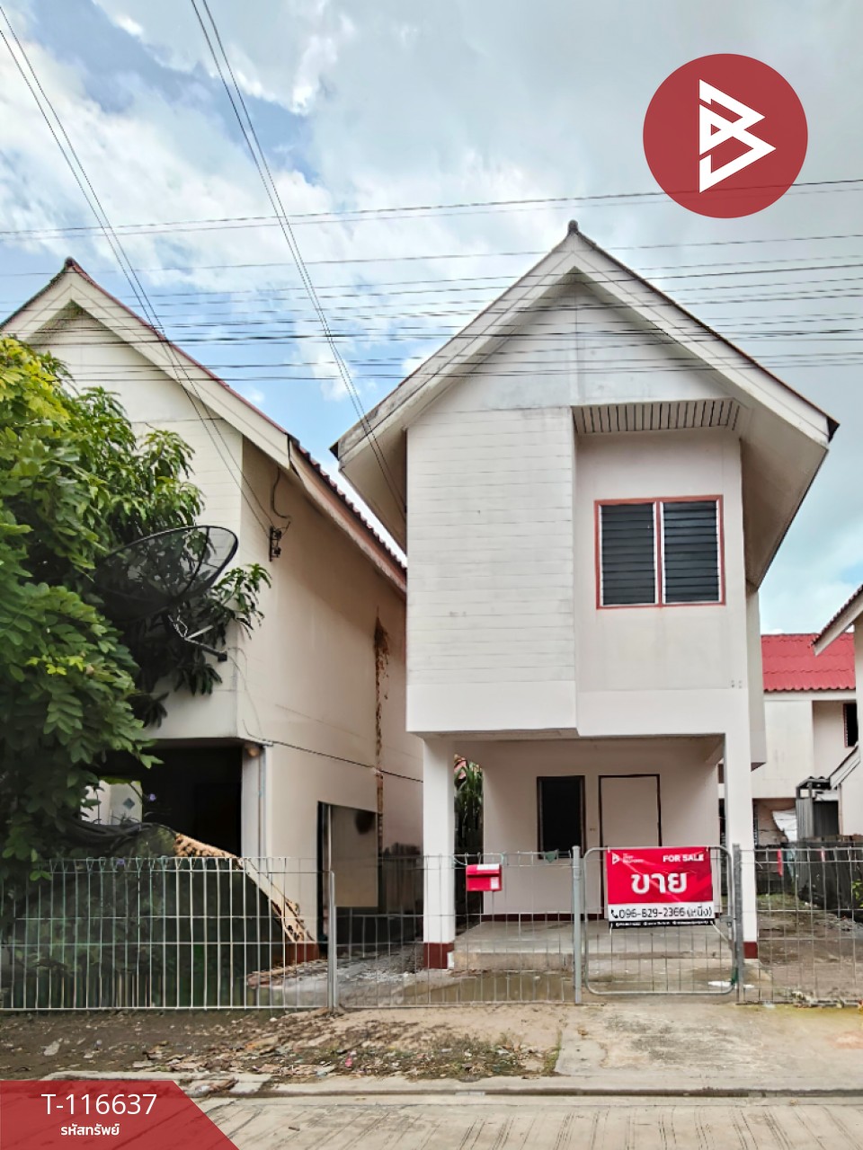 ขายบ้านเดี่ยว หมู่บ้านเอื้ออาทรประชาสำราญ หนองจอก กรุงเทพมหานคร พร้อมอยู่