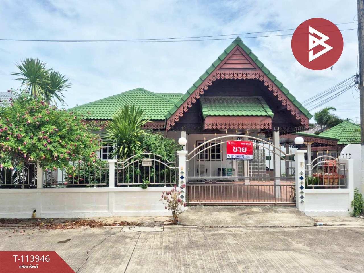 ขายบ้านเดี่ยว เนื้อที่ 1 งาน ชะอำ เพชรบุรี
