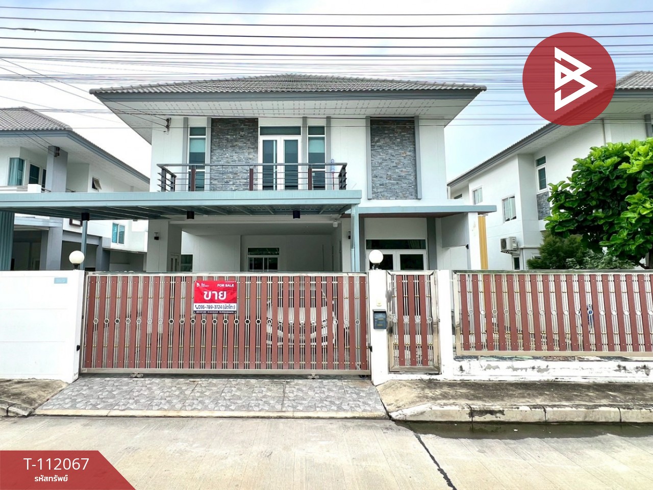 ขายบ้านเดี่ยว หมู่บ้านกาญจนาลักษณ์ เทพศิรินทร์ (Kanchanalux Thepsirin) บางกรวย นนทบุรี
