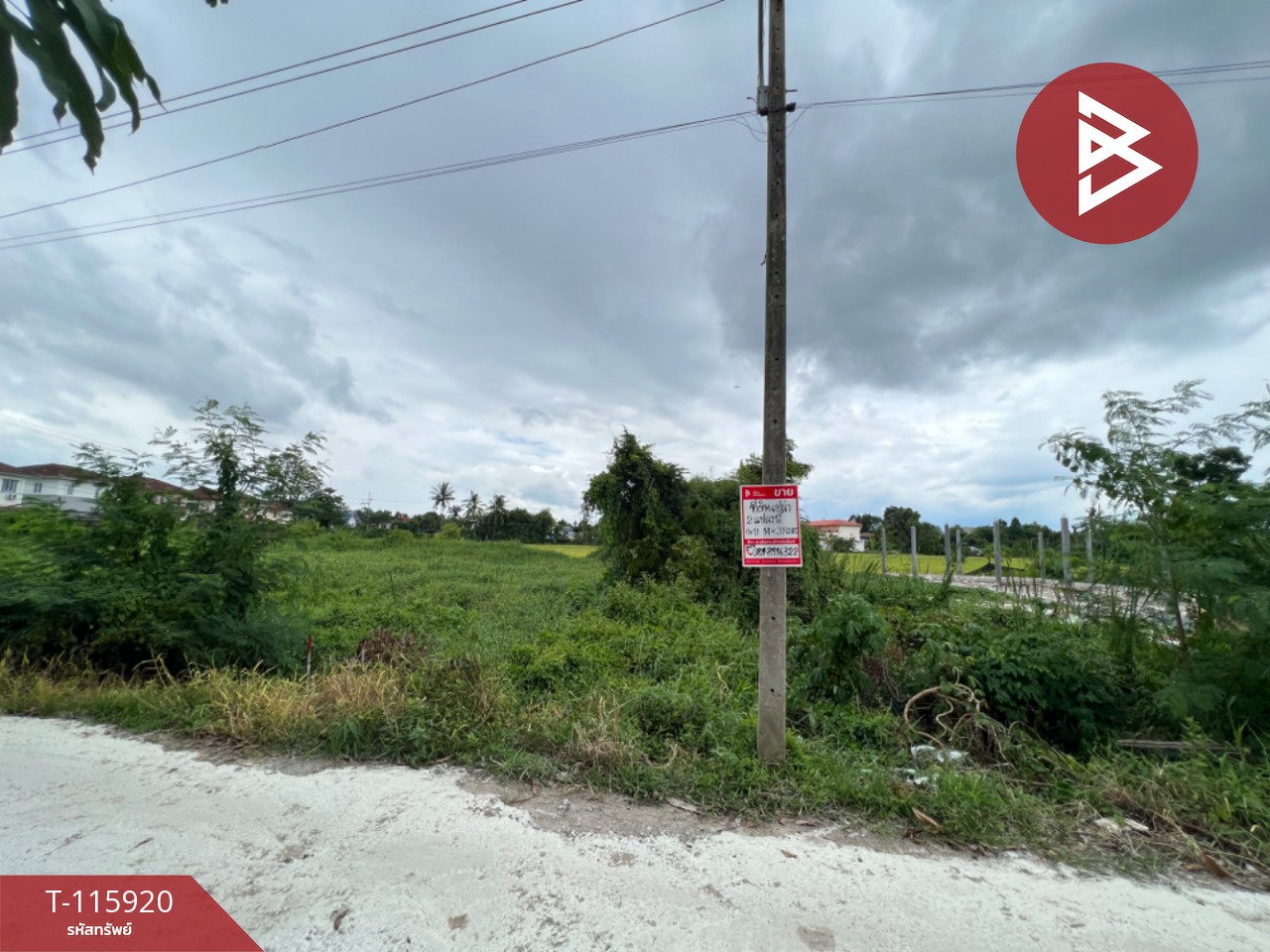 ขายที่ดิน เนื้อที่ 98 ตร.วา สามพราน นครปฐม